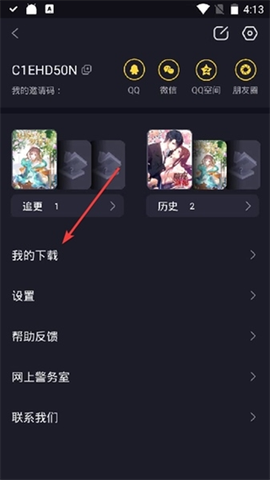 凯漫画[图7]
