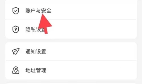 吉他世界免费版[图4]