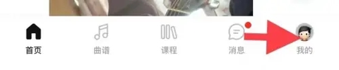 吉他世界免费版[图5]
