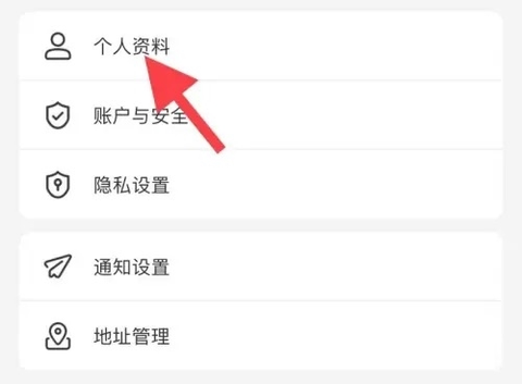 吉他世界免费版[图7]