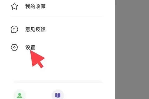 吉他世界免费版截图2