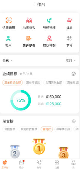 励销云[图2]