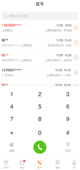 励销云[图3]