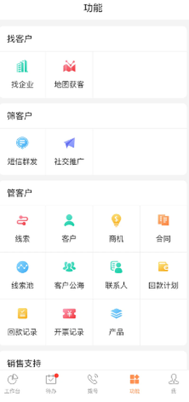 励销云[图4]