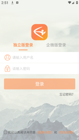 励销云截图2