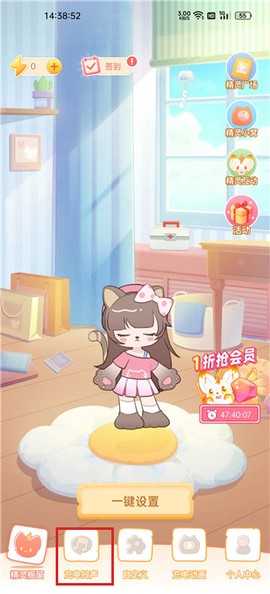 充电精灵[图1]