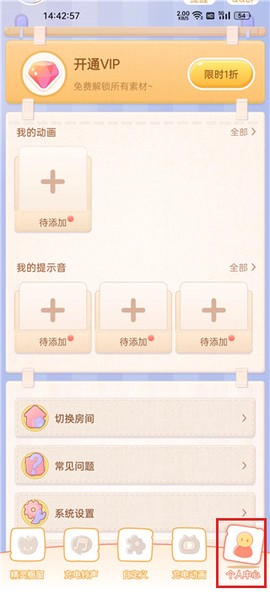 充电精灵[图3]