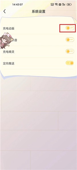 充电精灵[图4]