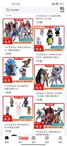 元气玛特[图4]