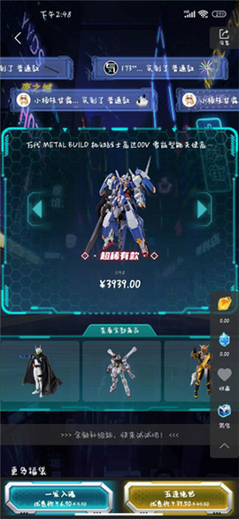 元气玛特[图5]