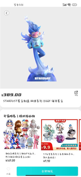 元气玛特[图6]