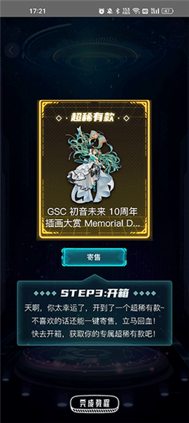 元气玛特[图10]
