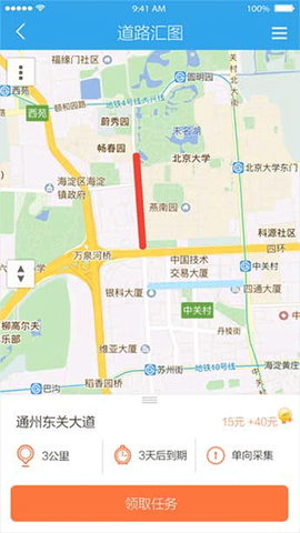 企鹅汇图[图1]