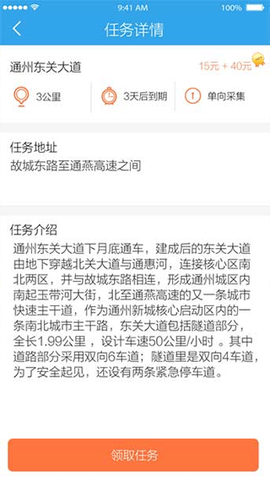 企鹅汇图[图2]