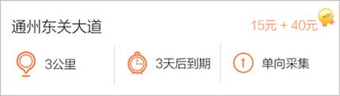 企鹅汇图[图3]