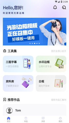 光影边框[图1]