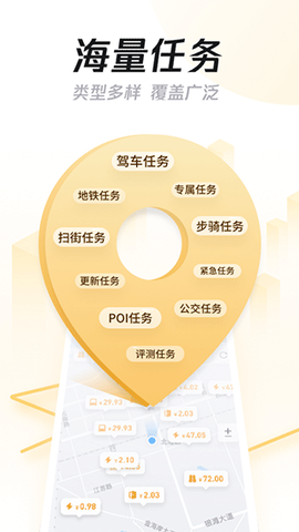 企鹅汇图截图1