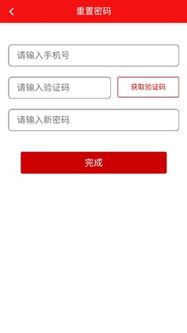 党建e掌通[图2]