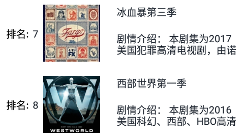 人人美剧星球[图1]
