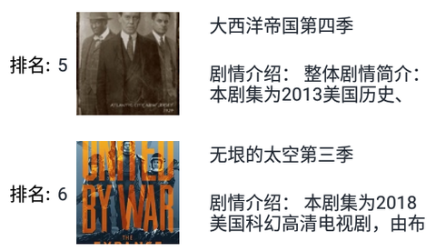 人人美剧星球[图3]