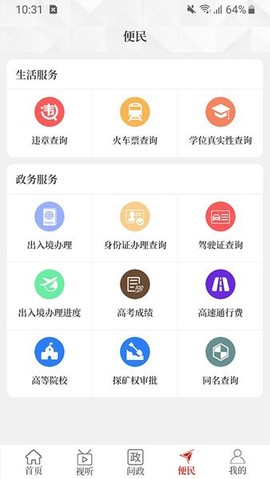 云上宛城[图1]