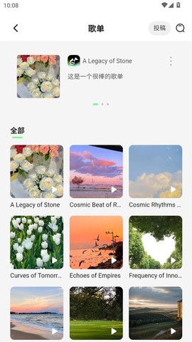 乐火音乐[图2]