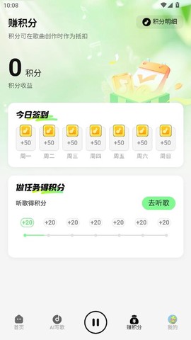 乐火音乐[图4]