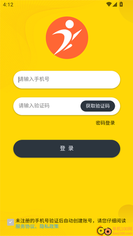 么么哒外卖跑腿[图2]