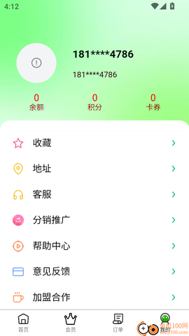 么么哒外卖跑腿[图4]