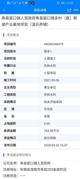 中能联合[图1]