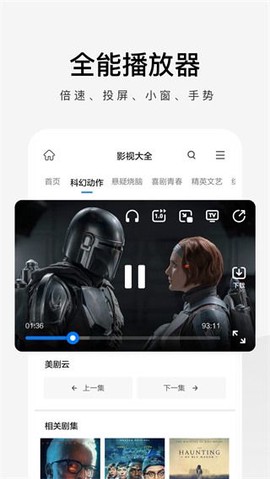 360极速浏览器[图1]
