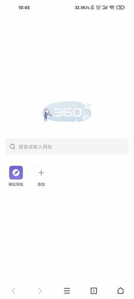 360极速浏览器[图2]