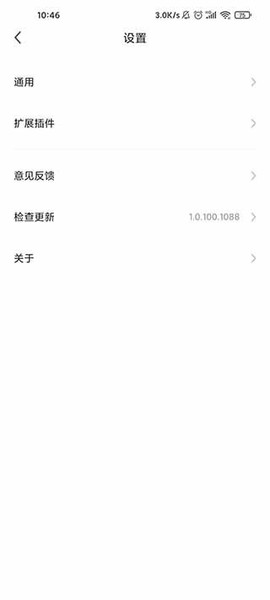 360极速浏览器[图6]