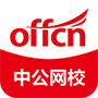 中公网校