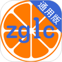中果粮菜