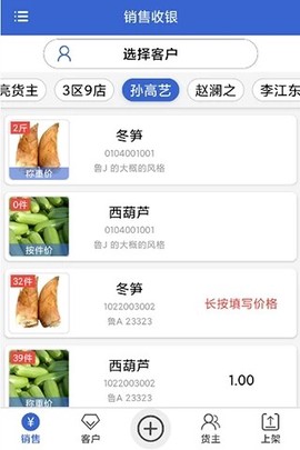 中果粮菜[图1]