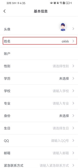 中公网校[图2]