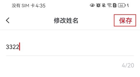 中公网校[图3]