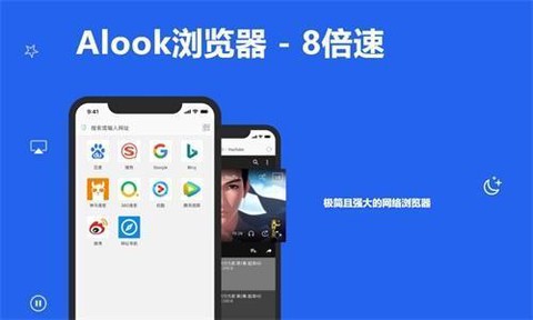 alook[图1]