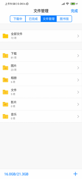 alook[图3]