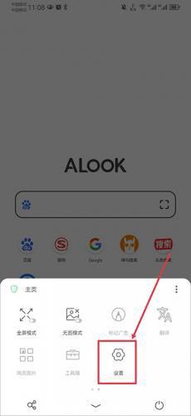 alook[图5]