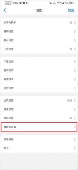 alook[图6]