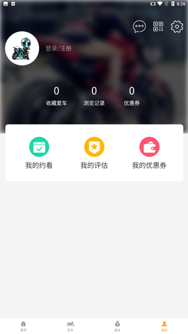 一佰机车截图1