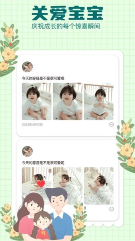 一起看安卓版[图1]