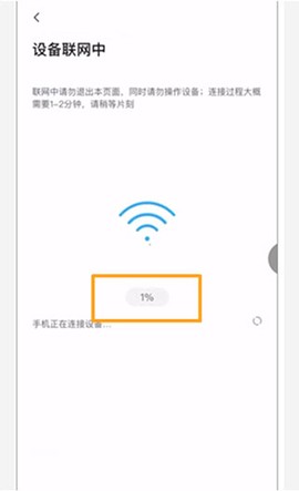360智慧生活[图7]