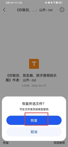 qq浏览器[图8]
