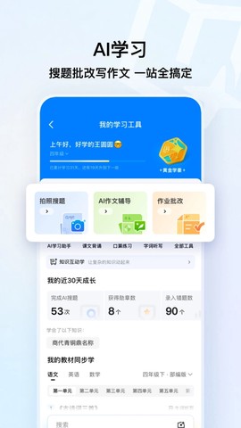 qq浏览器截图1