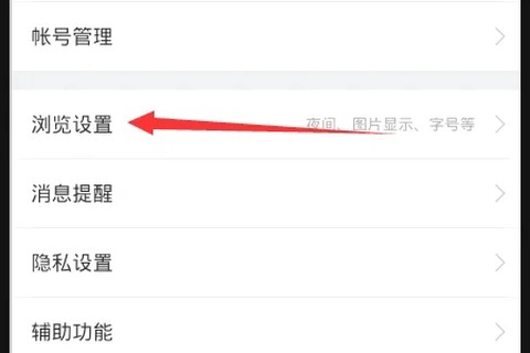 贴吧极速版截图2