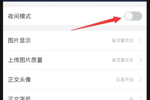 贴吧极速版截图3