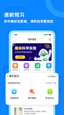 语你一起[图3]